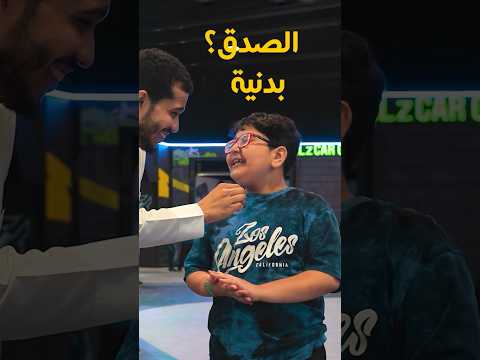 افضل واسوء مادة عندك 🤯