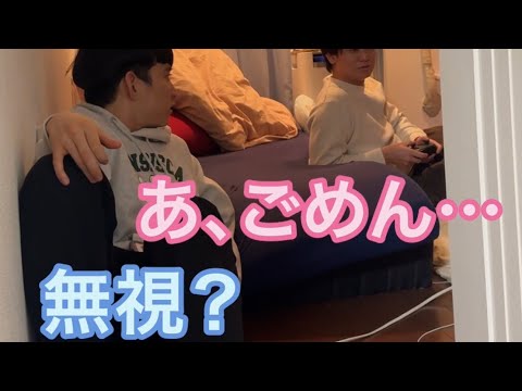 【ルームシェア】自分に喋ってないと思ってて怒られる【独り言】