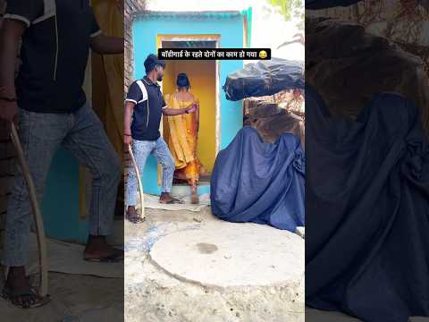 Payal Ki Khanak | Hindi New Song | Anil Rawat | Kajal | Mohit Love #trending #trendingshorts #shorts