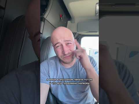 Как живет дальнобойщик в США #сша #дальнобой #жизньвсша #америка