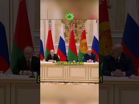 Гарантии безопасности от Путина😱  #политика #новости #россия #путин