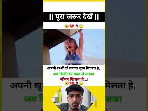 #song #funny #comedy #love #bollywood #hindisong #music #lifeisbutadream #automobile