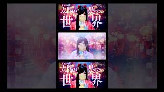 【鬼滅の刃無限城編】太陽が昇らない世界/ Aimer 歌ってみた 【ver.ココル原人】　　　　　　　　　　#鬼滅の刃 #demonslay