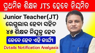 CMO Odisha JTS Regularization/45000 Regular JTS Vacancy Recruitmt 2025/Junior Teacher Regularization