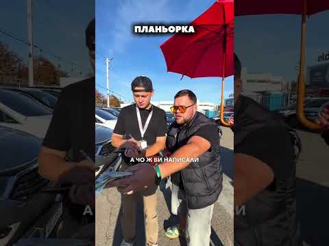 Допоможіть Вєні продати машини 😅
