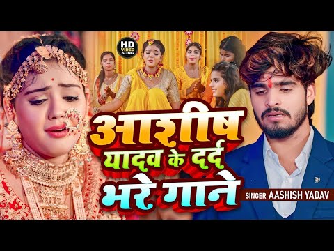 Top 10 Hit Maghai Nonstop Song || #Ashish Yadav ka non stop song || #Ashish_Yadav #maghisong