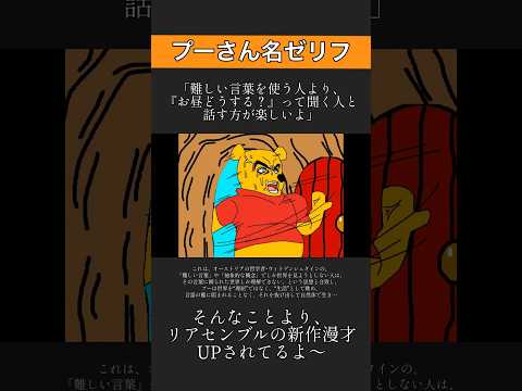 【？】100エーカーの森にバカどもを集わせた結果…