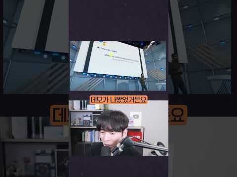 예약·문의 전화, 이젠 구글이 대신 걸어줍니다! #shorts