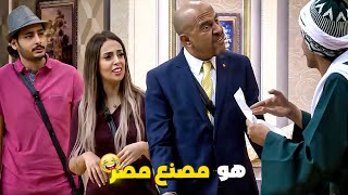 حلاوة ايه اللي المحضر عاوزها دول حجزوا على المصنع ايوه ما هو كده مفيش مكان كومبليت يعني ياباشا 😹