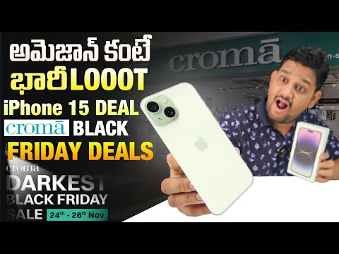Super Deals | Better than Amazon | Croma Black Friday Offers🔥