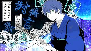 SIN~MV~