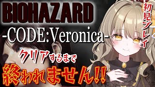 【バイオハザードコードベロニカ #4】スティーブと脱出するんだ！【倉持京子】