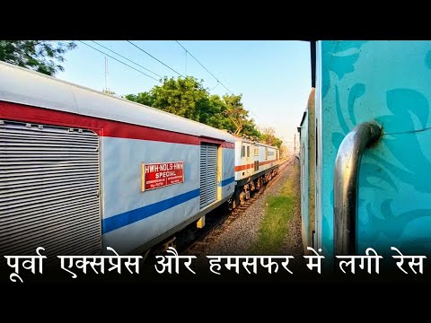 POORVA VS HUMSAFAR || Memorable speedy race