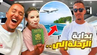 صدمتني رباب في الطيارة …