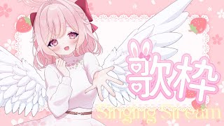イベント｜華金歌枠 Singing Stream 高評価20ごとにお着替え🥂💕