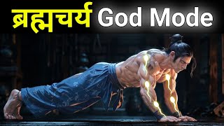 What Happens in Brahmacharya God Mode: 8 Stages That Transform Your Life 🔥