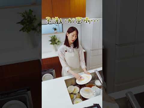 CHARMYクリスタ 予洗いスプレー「ラクラク」篇/39秒/ライオン