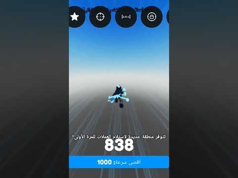 لاتكفا سامحني⚡😂 #roblox#جيش_furryblox#لايك_اشتراك#تفاعلو#لاتنسوا_الاشتراك_في_القناة