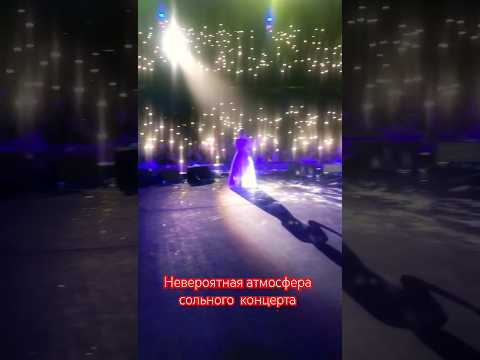 Атмосфера на сольном концерте Татьяны Булановой.
