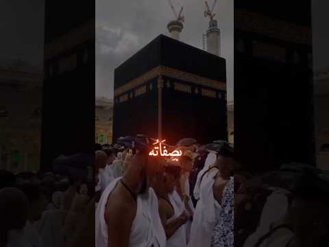 i love 💗 Muhammad sallallahu alaihi wasallam