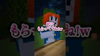 「99日生き残る」でイジワルされた！ 😭