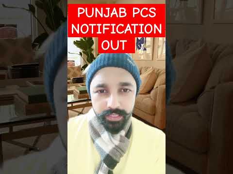 PUNJAB PCS NOTIFICATION OUT #pcsnotification2025