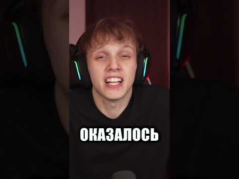 КУДА ПРОПАЛ СТОЛ NIKO? 🤔