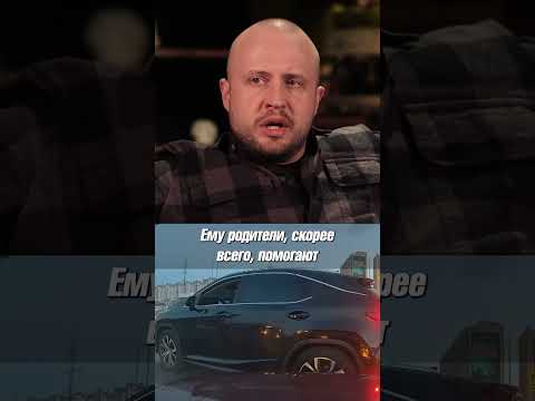 Почему все владельцы BMW такие? #психология #мораль #принципы