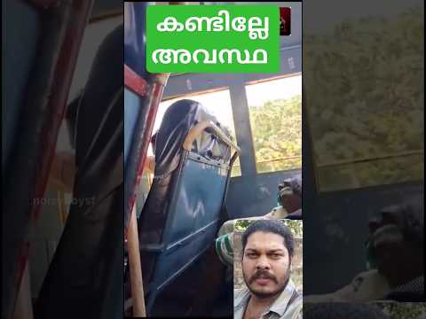 കണ്ടോ ഈ കഴപ്പ് പിടിചവനെ #shortsfeed #shortsvideo #shorts
