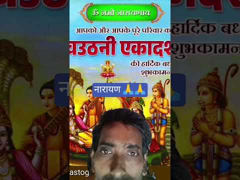 नारायण नारायण 🙏🙏 भक्ति सागर 💕💕🙏sajanlalgupta6022