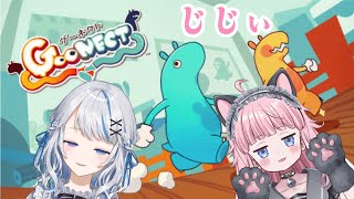 【GooNECT】裏ボスと社畜コラボ～！いくでぇぇぇぇえ！！～初見さんもいらっしゃい～【JPVtuber】