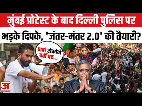 CJP Mumbai Protest के बाद Abhijeet Dipke ने Delhi Police को सुनाया|Jantar-Mantar 2.0 | Gyanesh Kumar
