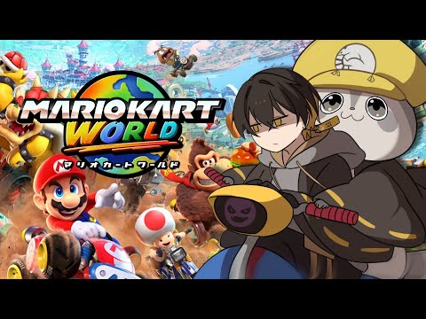 マリオカートワールド｜新作を初見プレイ - 夜十神封魔