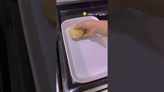 السلام عليكم حبايبي يوميات آم سجاد