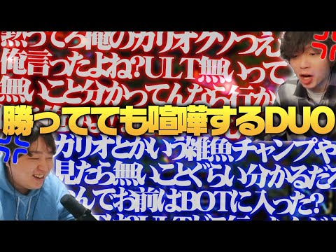 たかやとDUOしましたが、リプレイ裁判にまで発展しました [ジャーヴァンJG/LoL/しゃるる]