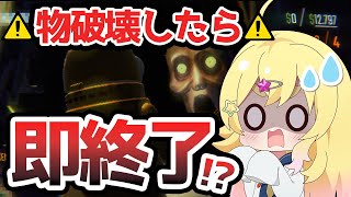 【R.E.P.O】壊したら即終了！？丁寧な運搬を心掛けます【雛星あいる/VEE】