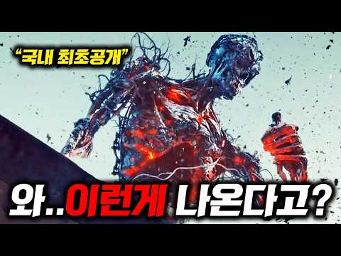 이런게 나온다고..?🔥 한국은 아직 모르는 ”저세상 컨셉“의 영화들 《2025 해외영화 라인업》