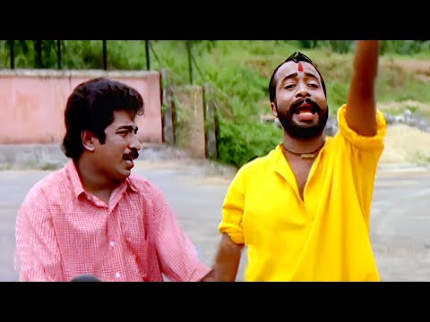 എന്റെ വീക്നസിൽ കേറി പിടിക്കല്ലേ മൊതലാളി | Harisree Ashokan Comedy Scenes | Malayalam Comedy Scenes