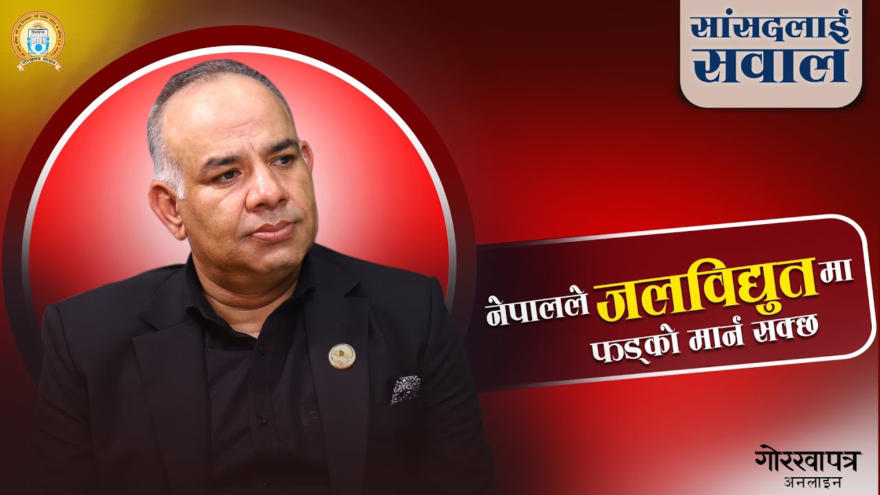 कानुन बाँझिदा विकासमा अवरोध : मोहन आचार्य