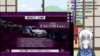 火曜日定期配信：WHAT'S「What's シェンムー　～湯川（元）専務をさがせ～」ゴジラジェネレーションズ、セガラリー2