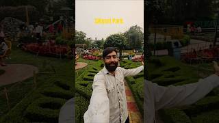 Siliguri Park Breathtaking View 😍 |#siliguri #park #shorts #youtube