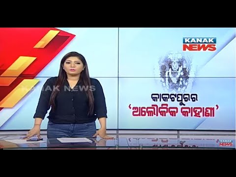 Damdar Khabar: Some Miracle Of Maa Mangala Temple Of Kakatpur
