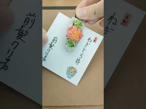 【作業動画】いつも、こんな感じで発送しております。#樹脂粘土  #ハンドメイド  #食品サンプル  #miniature  #フェイクフード #シュール #shorts ＃おもしろ #ショート