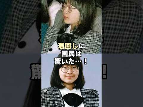 ㊗️100万回再生🎉清子さまの着回しに国民は驚いた…！　#shorts #雑学