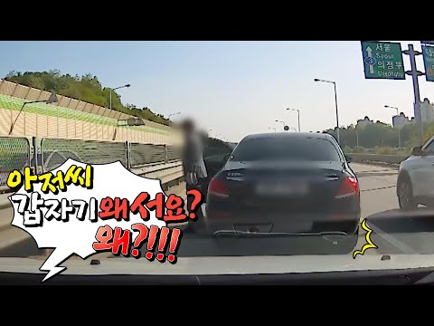 [맨인블박] 세울 때가 있고 안 세울 때가 있지
