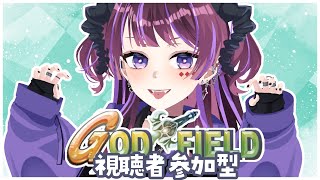 【#godfield 】視聴者参加型│負けたらショット呑みタイマン【#濡羽しゅあ/ #vtuber 】