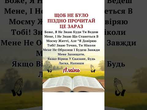 ЩОБ НЕ БУЛО ПІЗДНО ПРОЧИТАЙ ЦЕ ЗАРАЗ