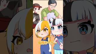 飯を粗末にする転売ヤーの末路 #Plottアニメ #ゾンちゅう
