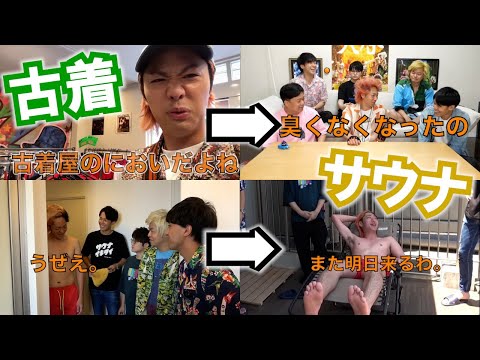 どハマりしたてつや集１【東海オンエア】