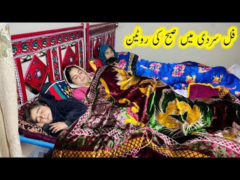 Winters Morning Routine In village|Potato Parathas |Hardworking Wome|bykishwarvillagevlog